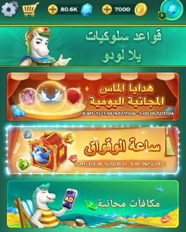 ***?******?***تــم الــشــحــن بــنــجــاح***?******?***