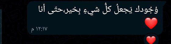أنتَ عائلتي مايُصيبك يُصيبني***❤******?***. .