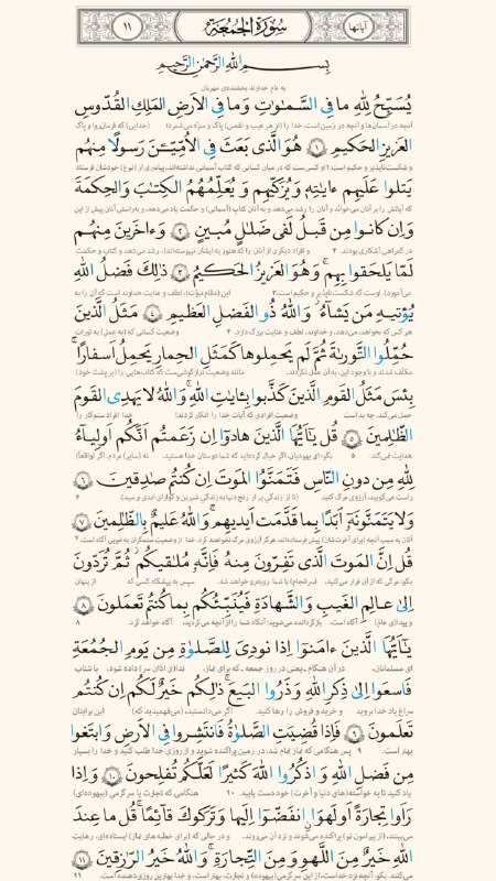 [یاد آوری:](https://t.me/symbol_astrally/4483)