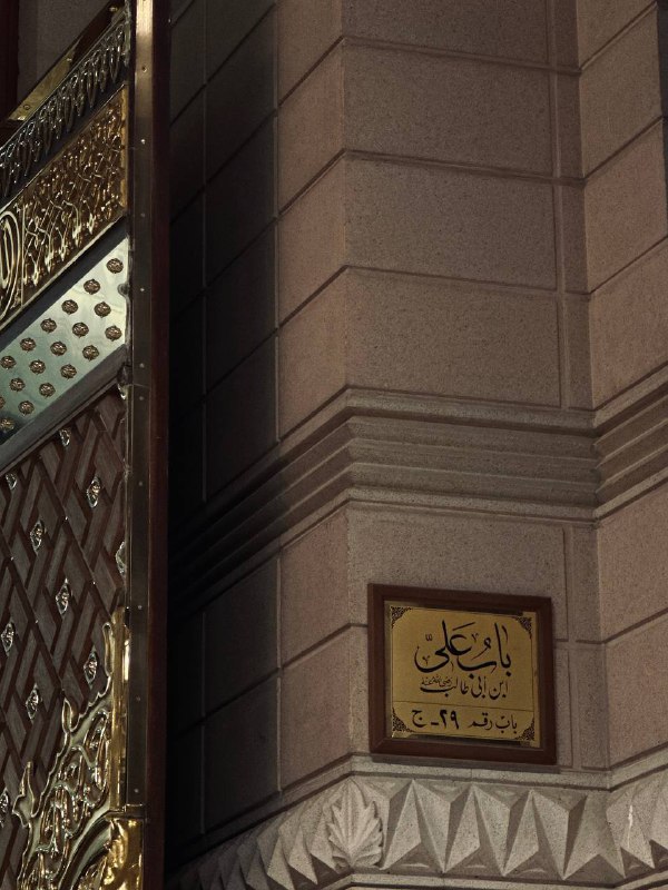 أرني؛
