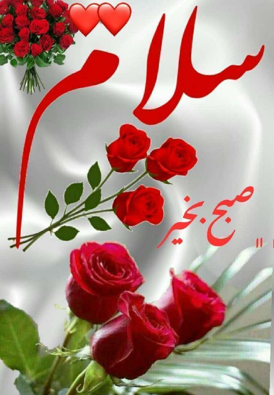 اگر داری تو عقل و دانش …