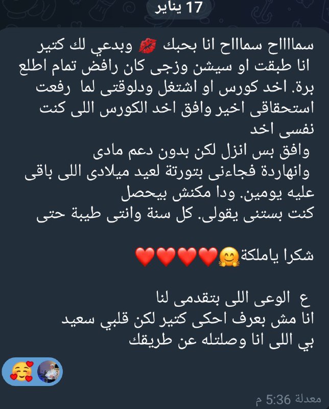 اللهم ذد وبارك استقبلى يابنات بأذن …
