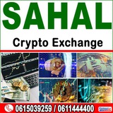[SAHAL Crypto Exchange]