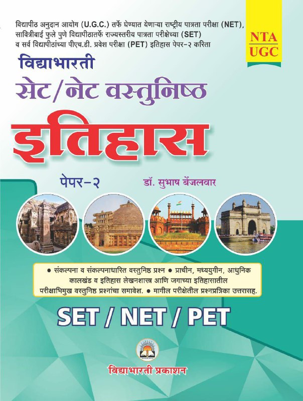 सोमेश्वर नोकरी संदर्भ