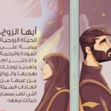 دورة لتعليم الرجال طبيعة المراة وكيفية …