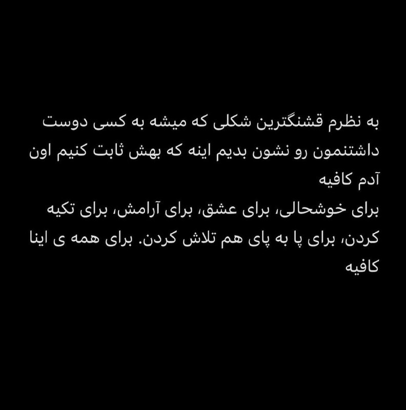 صحیح.