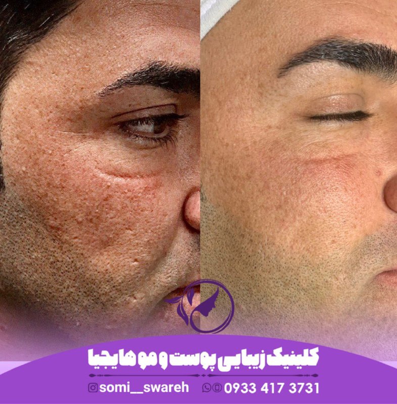 کلینیک زیبایی هایجیا
