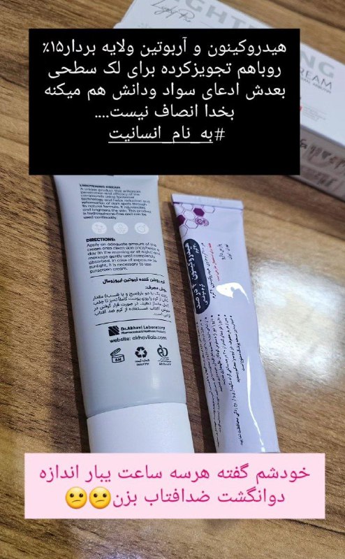 کلینیک زیبایی هایجیا