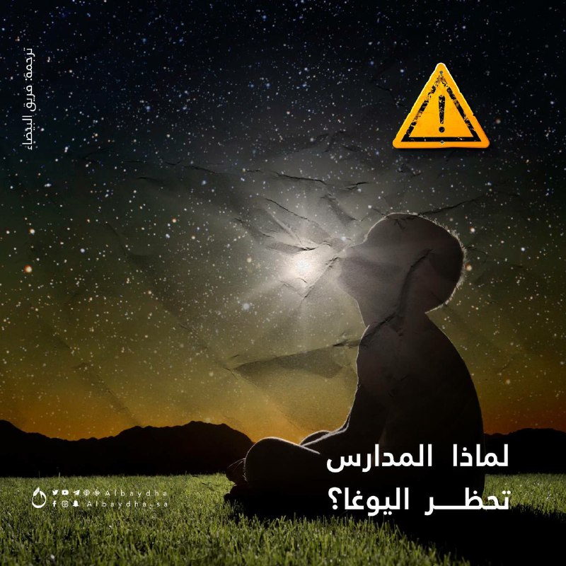 * أمل باحطاب * 🔑 سمو …