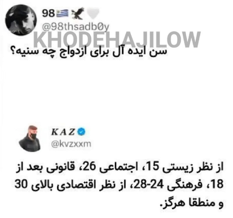 اسلام : 9