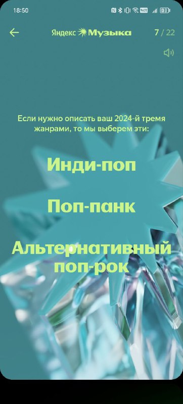 Софа Сонми