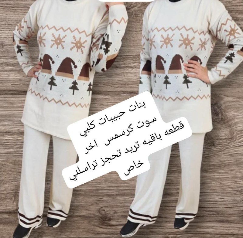 التسوق الكتروني ❤👗👔