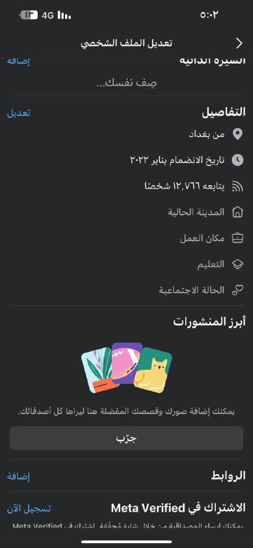 متابعين كلهم حقيقين استوري اقلشي 1k …