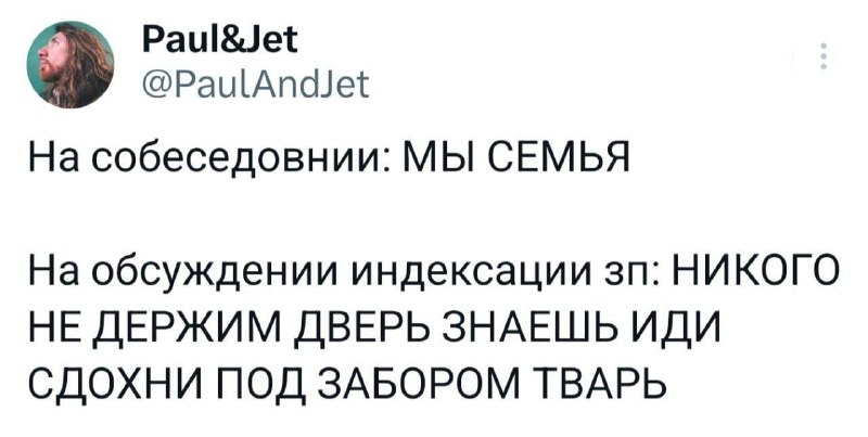 Мда, жаль этих добряков.