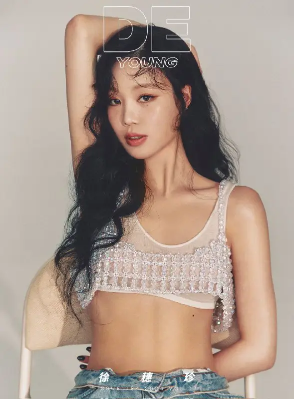 SOOJIN