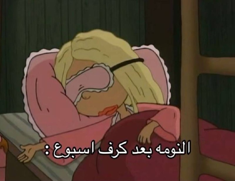 ٣ ايام *
