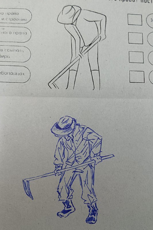 Я забыл что я шкильник, вот …