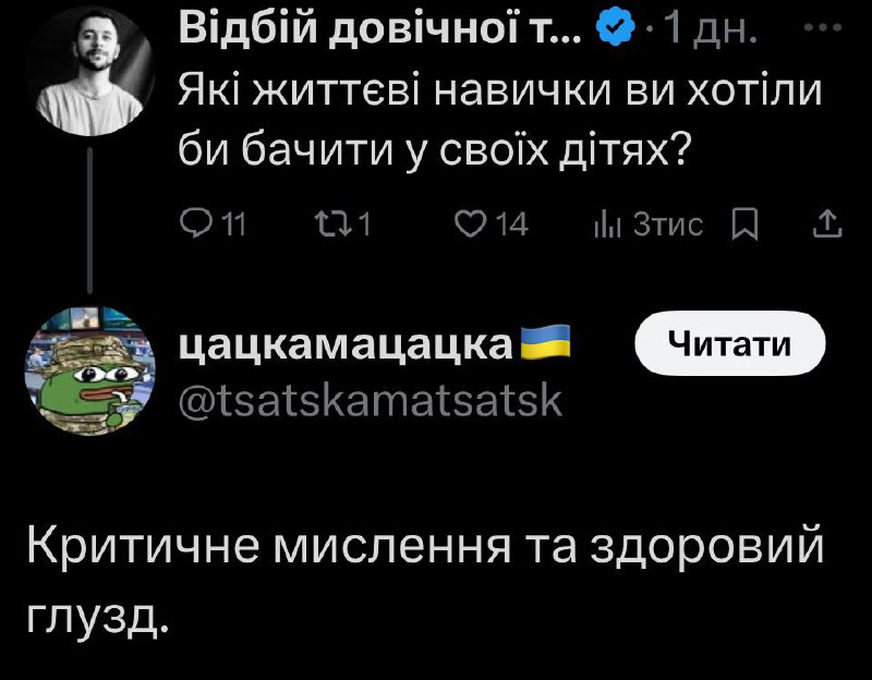 Наука каже, що після вазектомії дітей …