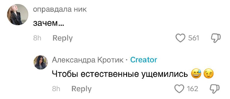 Супрунята ꑭ Iдея Nауки ⚛️✡️