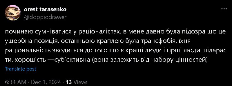 Коли розумієш, що вчорашні друзі (подруги, …