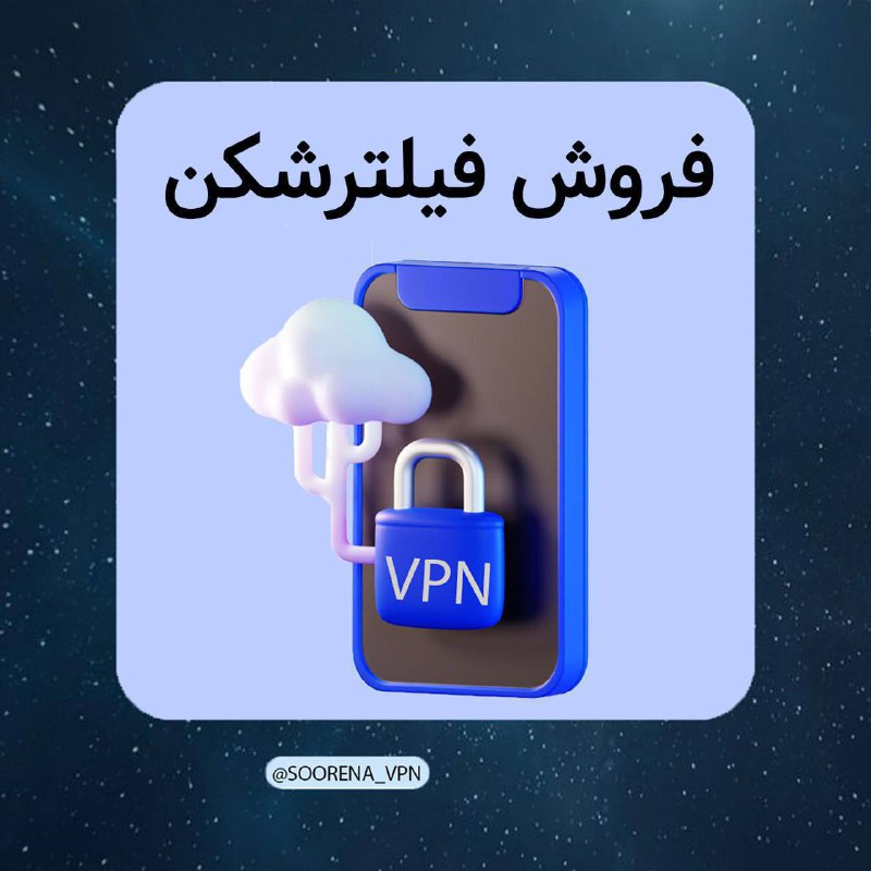 ***?*** **فروش ویژه فیلتر شکن پرسرعت …