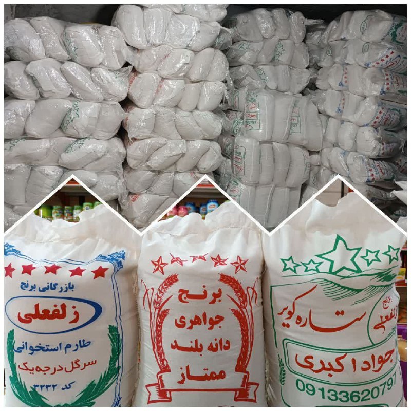 ***?***از تولید به مصرف ***?***