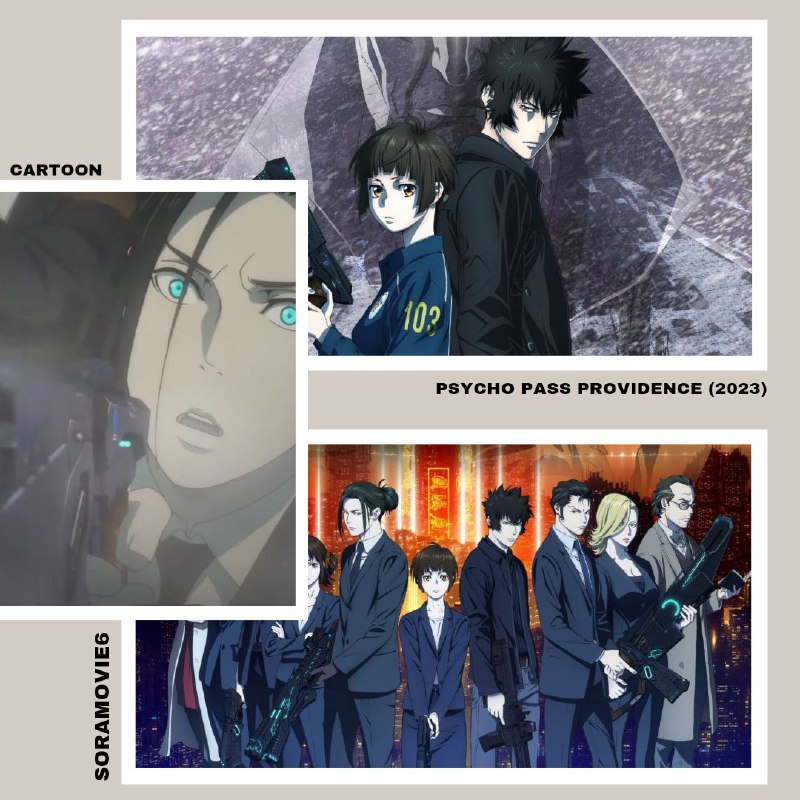 ***❗️******❗️******❗️******❗️******❗️*****Psycho Pass Providence (2023)