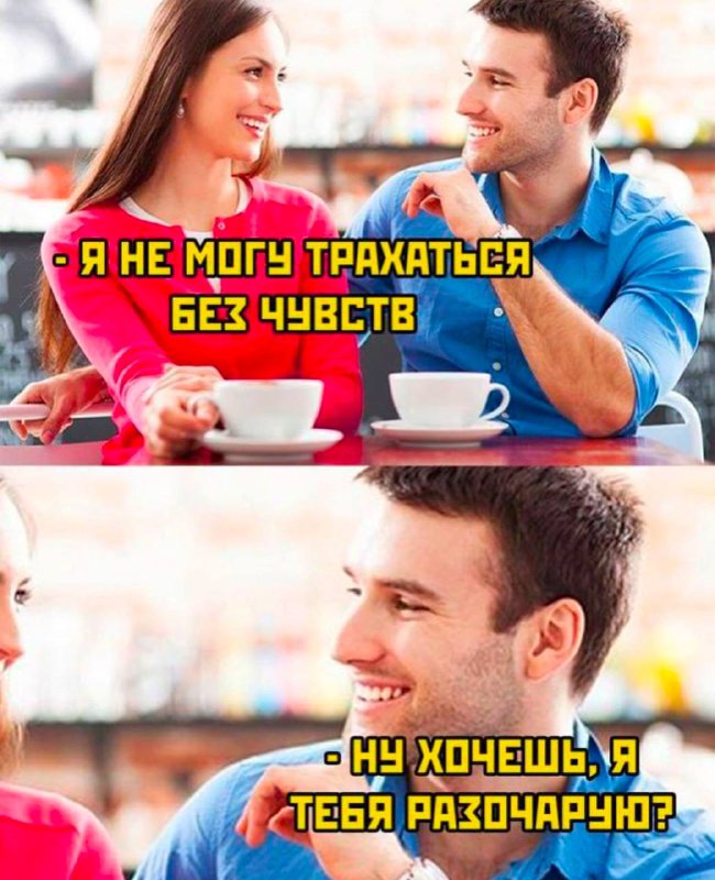 моя остановочка ***😎***