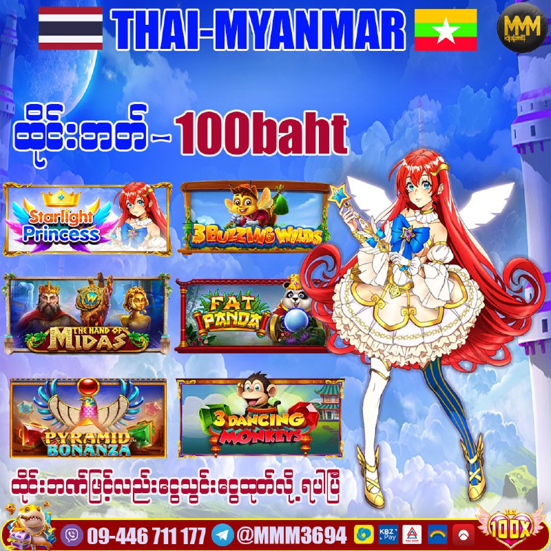 ***📌***ထိုင်းနဲ့မြန်မာ မှာရေပန်းစားနေတဲ့ ***🔠******🔠******🔠***ဂိမ်းဆိုဒ်မှာ ***👑***