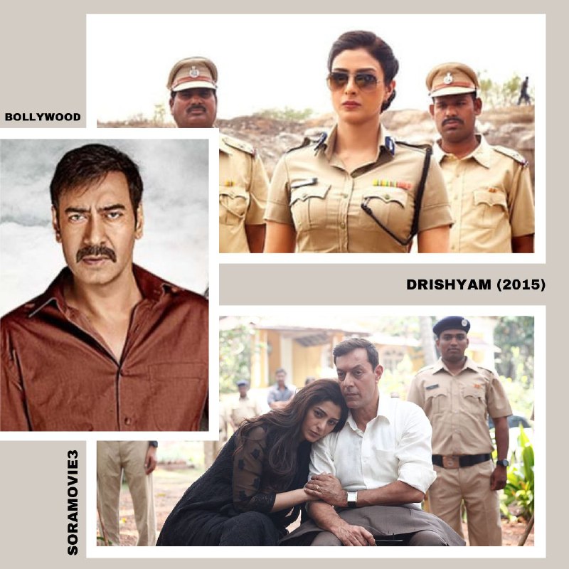 *****❗️**********❗️**********❗️**********❗️**********❗️*******Drishyam (2015)