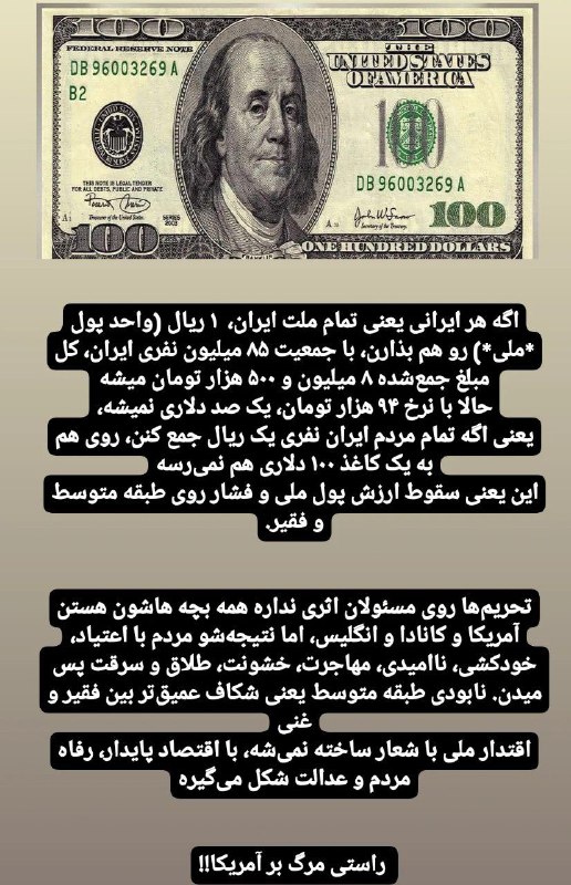 امروز بعضی ها رفتن