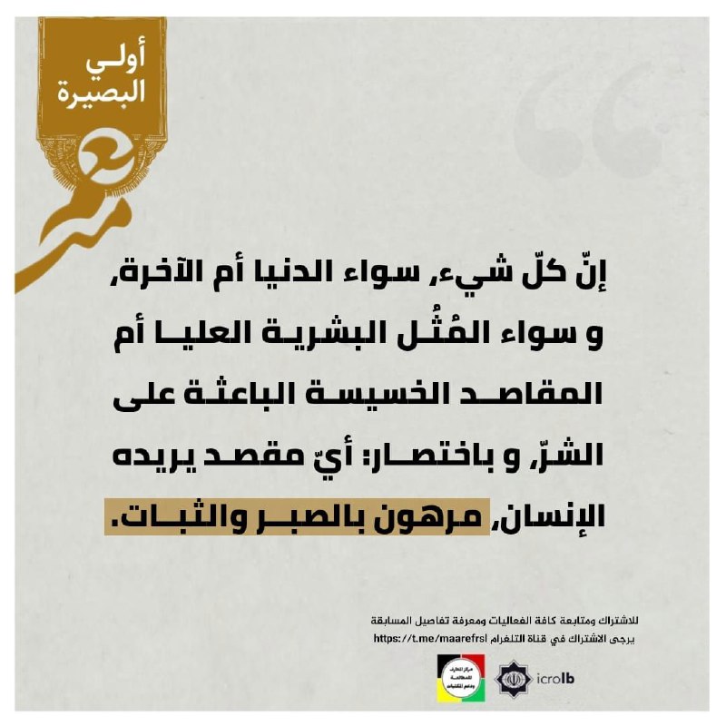 سُرّ منٌ رأىٰ ³¹³
