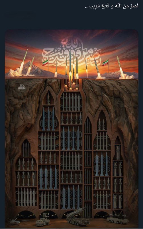 **نَصْرٌ مِنَ اللَّهِ وَ فَتْحٌ قَرِیبٌ**