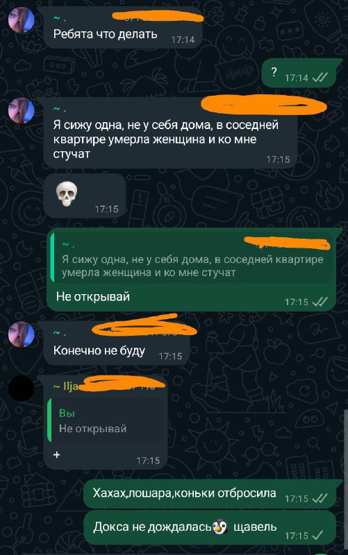 Я сигма?