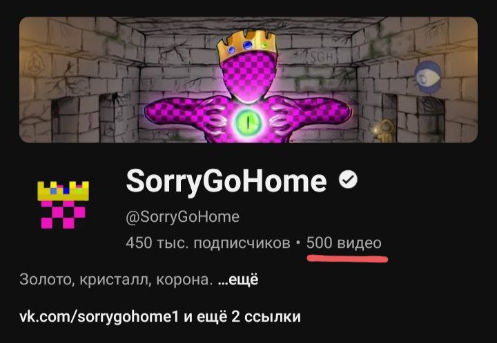 Этот бро снял 500 видео ***?******?***