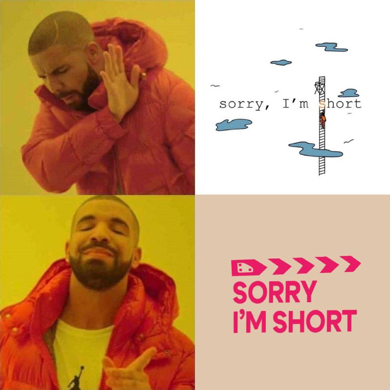 ***😨***Sorry I’m Short уже не тот…