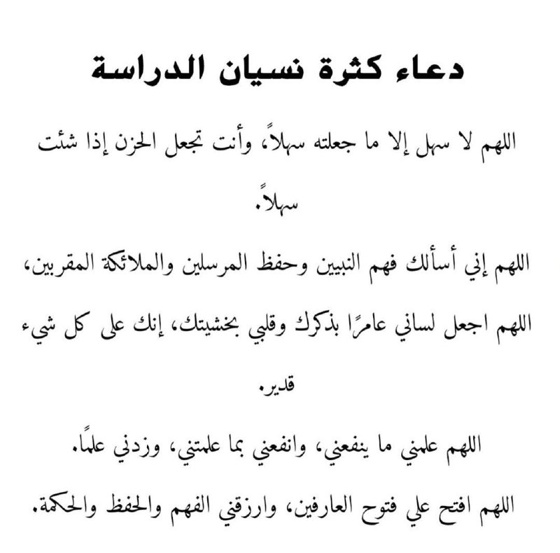 آًسًــآطيــّر آلَمِــستقبــل السادس الاعدادي عادت 🤍🎓