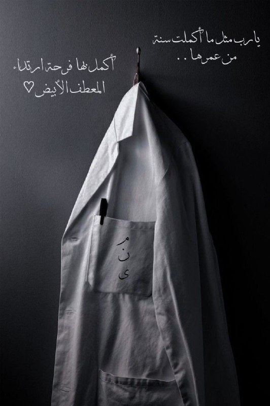- لا تأتي الأمور بقدر حلمك …