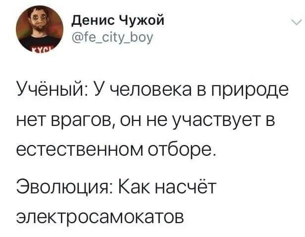 Еще одна причина переодически замечать, что …