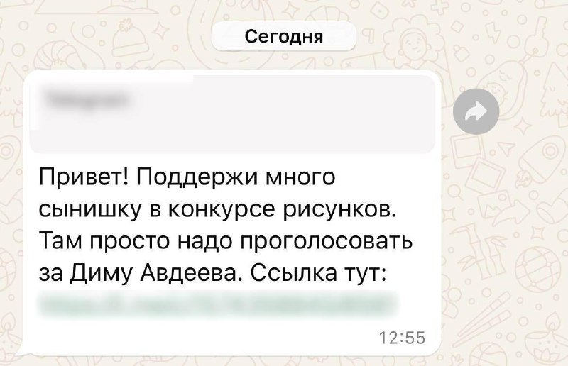 *****📲*** Мошенники** [**активизировались**](https://ria-ru.turbopages.org/turbo/ria.ru/s/20240821/whatsapp-1967441702.html) **в WhatsApp перед …