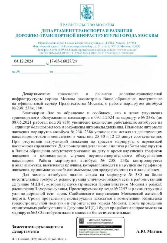 ***✅***Спасибо нашей соседке Ольге Ивановне за …