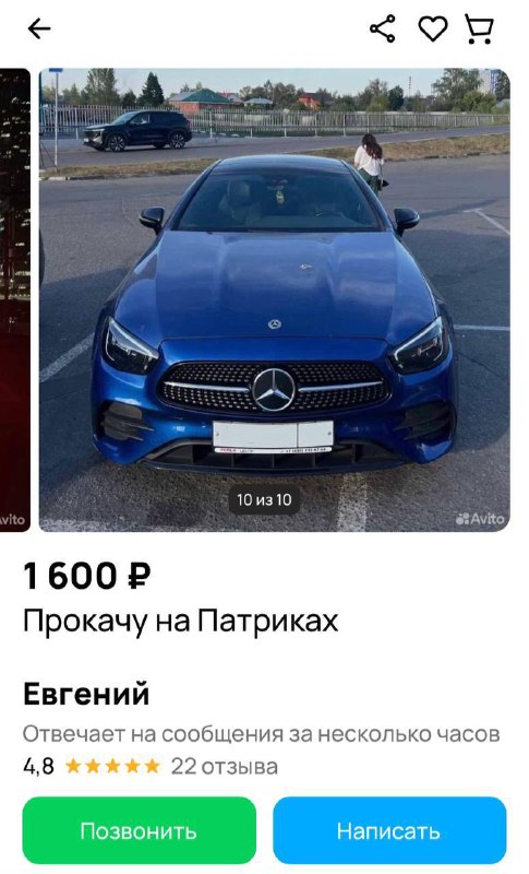 СОСЕДИ Пресненский