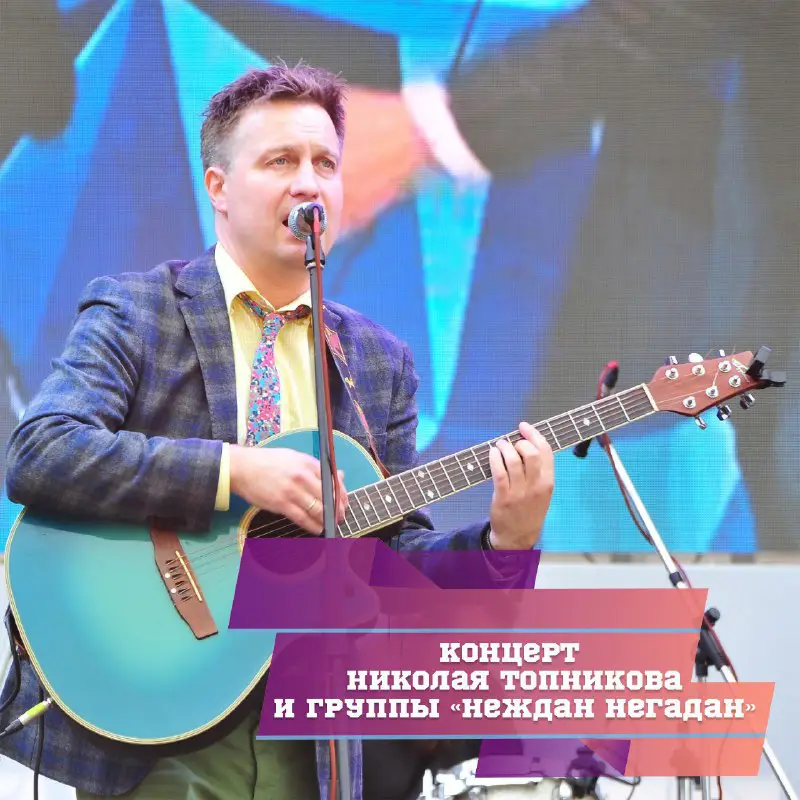 ***🎤*** **27 апреля в 17:00** на …