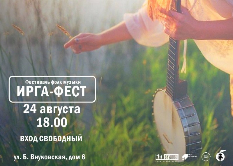 ***🤩*** **В КЦ "Внуково" в следующую …