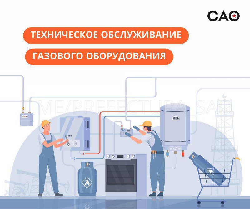 ***⚙️*** **На севере столицы продолжается** **проведение …