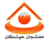 گرامیداشت