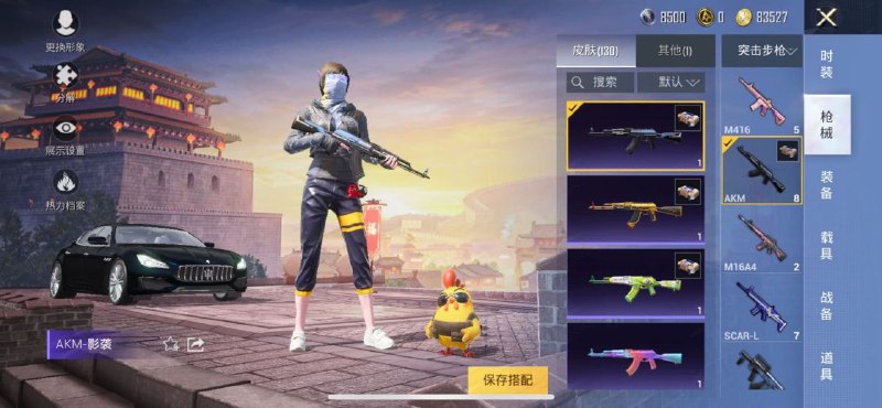 PUBG/和平账号诚信交易频道