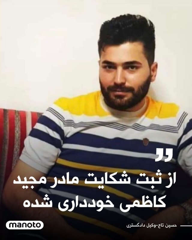 کانال : 👑 یک ایران خواهان …