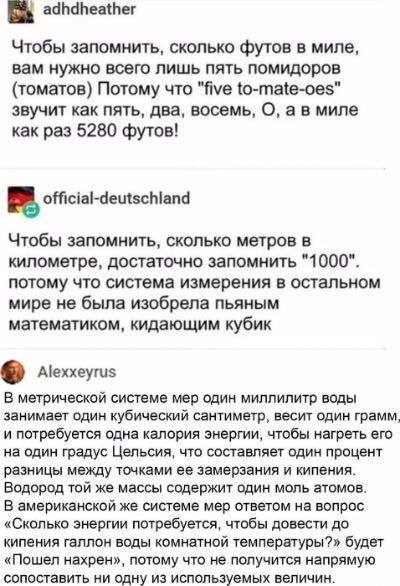 Сосочки и перья