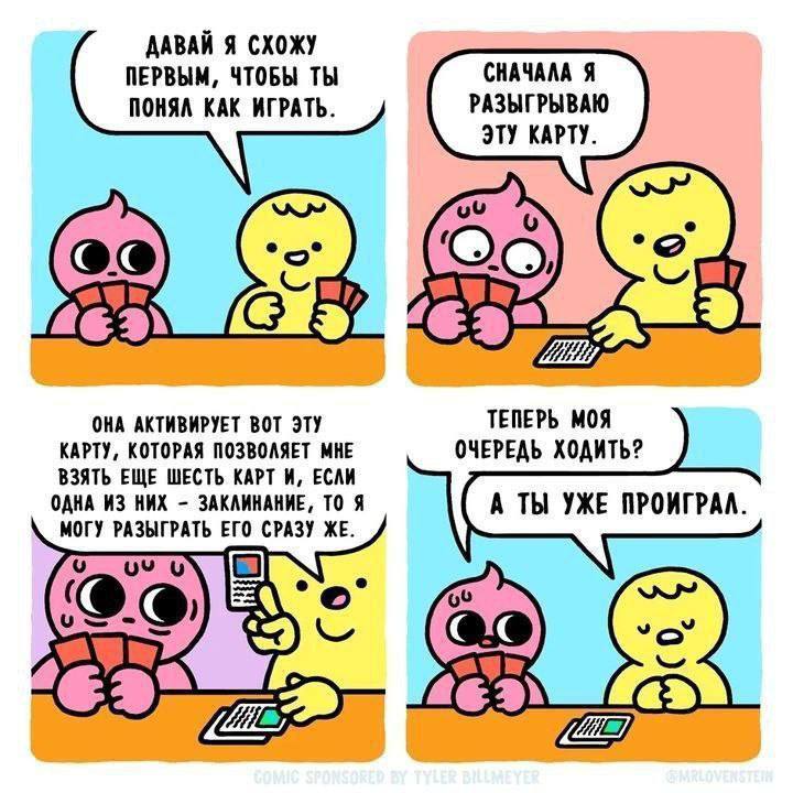 Сосочки и перья